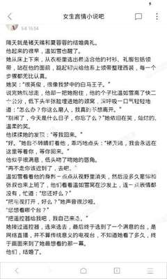 澳门游戏